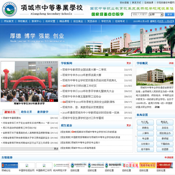 �(xi��ng)�����еȌ��I(y��)�W(xu��)У