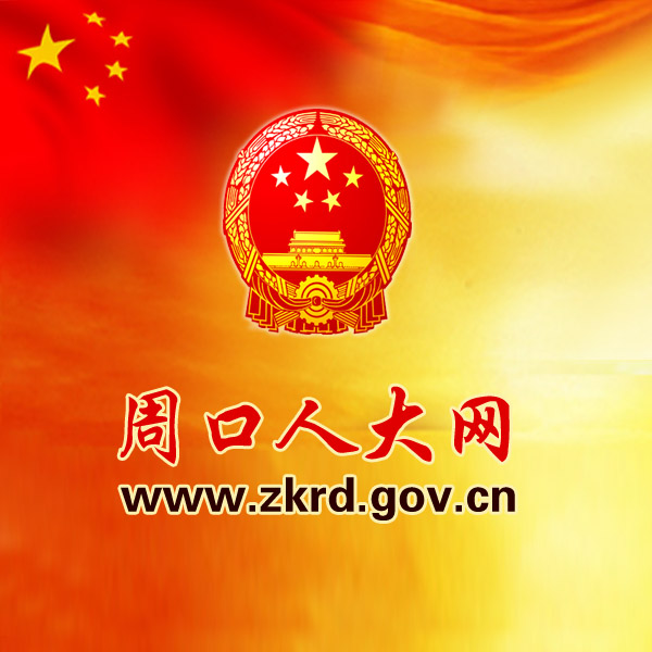 �ܿ��˴�W(w��ng)